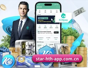 华体会 APP